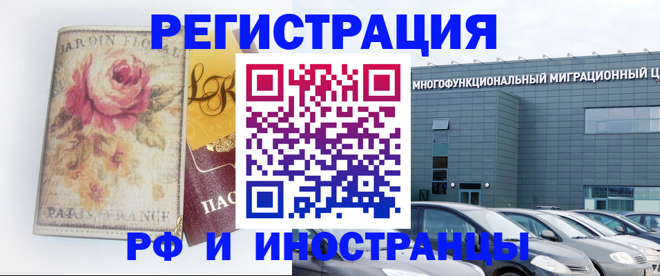 прописка законно в Гагарине